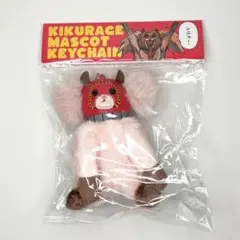 ドロヘドロ キクラゲマスコットぬいぐるみキーホルダー - メルカリ