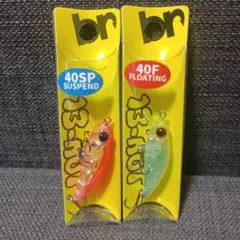 りりぷぷ！購入希望者様はプロフ読んでね様 リクエスト 2点 まとめ商品