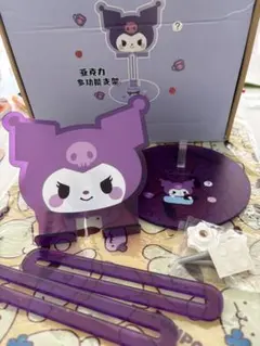 Item thumbnail for item 6de39126-f202-4af5-9b99-4e3e5c2dd9bc