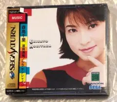 森高千里 渡良瀬橋 ララ サンシャイン セガサターン SS