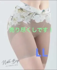 giraffe様 リクエスト 2点 まとめ商品