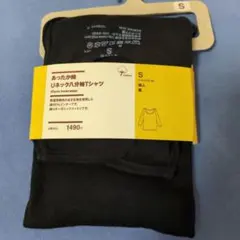 無印良品2025 Uネック八分袖Tシャツ Sサイズ 黒