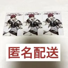 アイドリッシュセブン 4J トウマ ブロマイド 特典 狗丸トウマ ŹOOĻ