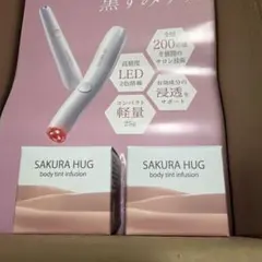 SAKURA HUG SAKURA RAY LEDライト SAKURA HUG SAKURA RAY LEDライト - メルカリ