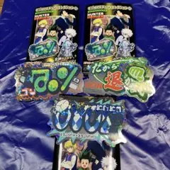 HUNTER×HUNTER モバイルステッカーコレクション　ゴン　レオリオ　3枚