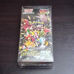 【新品未開封】シャイニートレジャーex シュリンクあり　ローダー付き