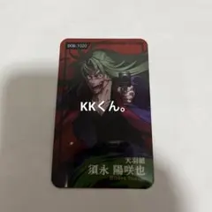 2026年最新】香月紫苑の人気アイテム - メルカリ