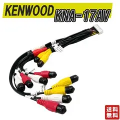パッケージなし特価】ケンウッド彩速ナビ電源ケーブル/純正品 - メルカリ