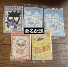 サンリオウエハース まとめ売り シナモン ポムポムプリン
