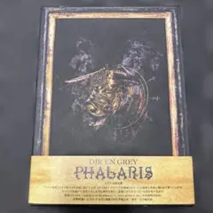 DIR EN GREY TOUR23 PHALARIS Vol.II 新品DVD - メルカリ