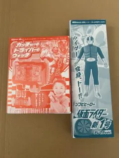 Item thumbnail for item fff90180-d3ed-4bcc-aa4e-278195d40645