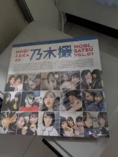 乃木坂46 乃木撮 VOL.01