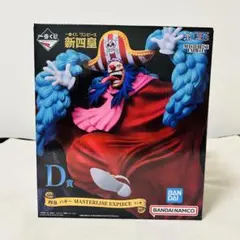 2026年最新】一番くじ ワンピース 新四皇 d賞 バギーの人気アイテム