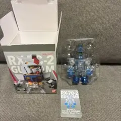 qmsv mini RX-78-2 GUNDAM シークレット1