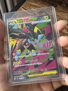 2026年最新】ポケモンカードARまとめ売りの人気アイテム - メルカリ