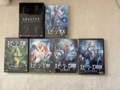 スピーシーズ コレクション DVD 6枚セット Amazon.co.jp: スピーシーズ [レンタル落ち] 全4巻セット [マーケット