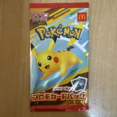 専用出品　インフェルノX 1250パック　未開封パック 抽選販売】ポケモンカードゲーム MEGA 拡張パック インフェルノX BOX