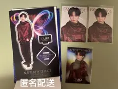 FANTASTICS 佐藤大樹　butterfly フォトカード　アクスタ