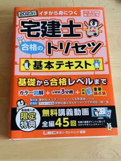 Item thumbnail for item c363e658-7ff1-4290-92d4-78d33286f360