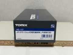 HOゲージ TOMIX HO-157 JR EF510 500（JR貨物仕様）
