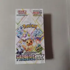 テラスタルフェスEX