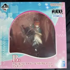 一番くじ NIKKE CHAPTER8 B賞 ラピ レッドフード 水着フィギュア