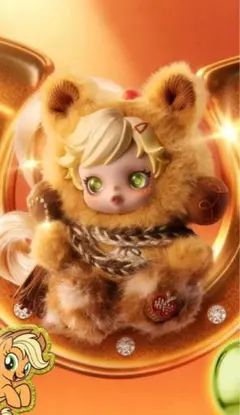 My Little Pony SKULLPANDA ぬいぐるみ