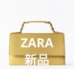 【新品未使用】ZARA バッグ　黄色　ショルダーバッグ