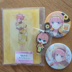 【五等分の花嫁】一花まとめ売り