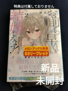 みしま様 リクエスト 2点 まとめ商品