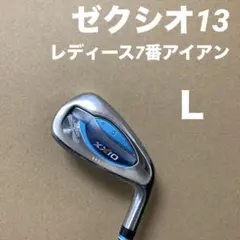 レディース！ゼクシオ13 XXIO13 7番アイアンフレックスA - メルカリ