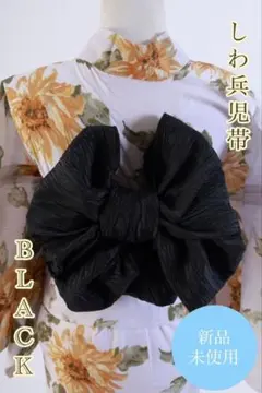 紫陽花様 リクエスト 2点 まとめ商品