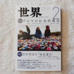 Item thumbnail for item e6053d07-7041-4ebf-935e-a3cd93654ce1