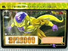 カードダス ワタル パロ伝 NO.46 地獄大帝黒龍角 プリズムカード