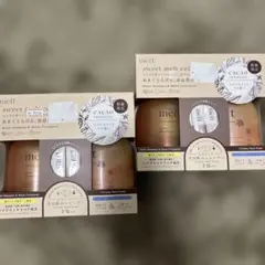 メルトsweet melt collection カカオフレグランス　２個セット