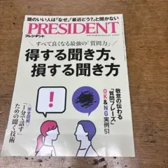 Item thumbnail for item 7cfe5e8d-f9dd-4645-b0c8-96696c0d86ca