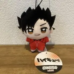 ハイキュー!!　ぬいぷりけmini3 黒尾鉄朗　プライズ　マスコット