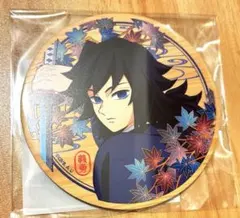 鬼滅の刃 京まふ2025ウッドコースター 冨岡義勇