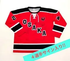 OSAKA REDHURRICANES ４選手サイン入りポンチョ