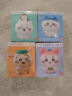ちいかわ フレンズ ４個セット