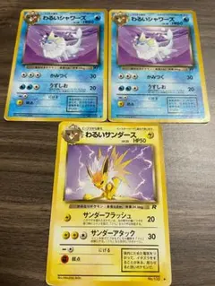 わるいサンダース&わるいシャワーズ 2枚のサムネイル