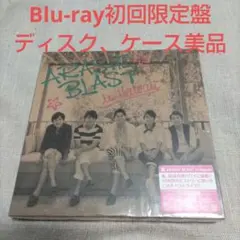 嵐/ARASHI BLAST in Hawaii〈初回限定盤・2枚組〉