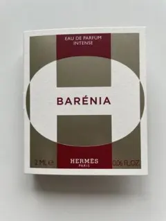 エルメス 香水 バレニア オードパルファム　サンプル品