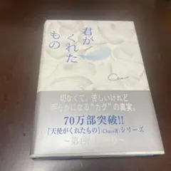 Item thumbnail for item 2a4a9eb6-e9cf-4e65-8414-3a336d41166c