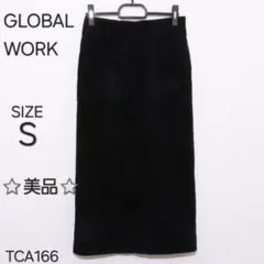 GLOBAL WORK グローバルワーク スカート ロング丈 無地 コーデュロイ