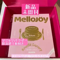 Mellojoy メロジョイ 贅沢スフレ ストロベリー　 mサイズ　いちごスフレ