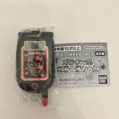 サンリオ キャラクターズ ガラケー風ミラーチャーム ハローキティ