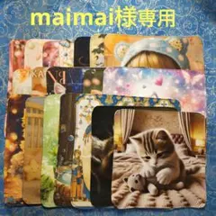maimai様専用 ハンカチ　ネコちゃん柄　20枚