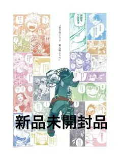 2026年最新】A全アートポスター ヒロアカの人気アイテム - メルカリ
