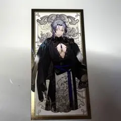 ミラン・ケストレル 中華絵巻ランダムカード